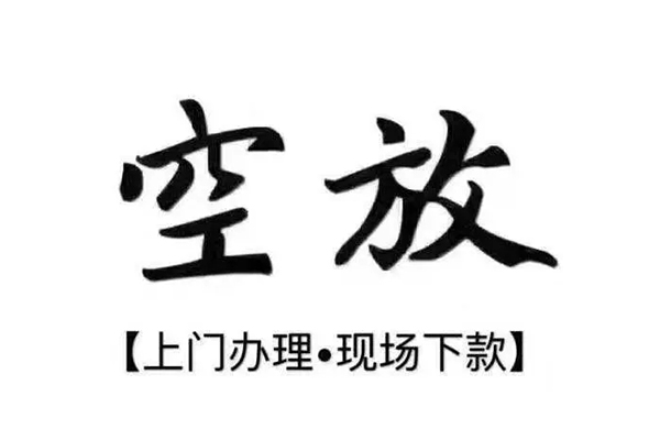 北京46个人贷款都有哪些平台-北京46个人借钱长期-北京46信用贷款