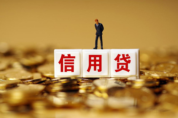 北京46私人借贷-北京46民间借贷私人放款-北京46哪里可以借钱