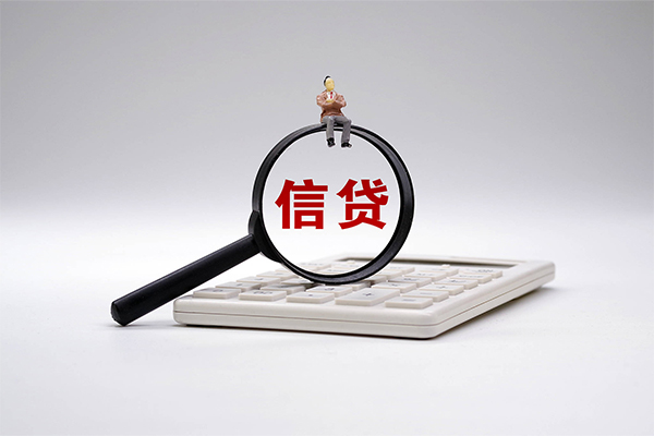 北京46短借私借空放-北京46身份证办理贷款-北京46个人放空借贷