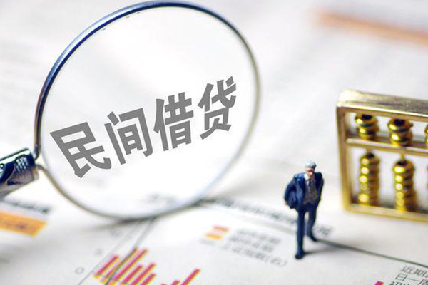 北京46借贷个人-北京46空放私借民间借贷-北京46个人身份证贷款