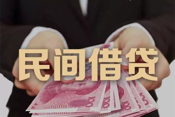 北京46民间短期私借借款-北京46私借贷款-北京46哪里可以信用贷款