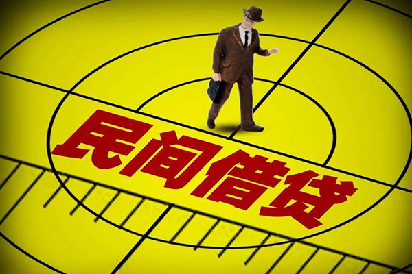 北京46民间借贷网-北京46信用贷款哪家好-北京46借钱短借