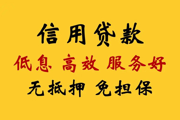 北京46民间借贷私人放款-北京46身份证小额贷款-北京46私人私借