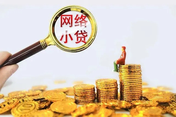 北京46个人上门借贷-北京46靠谱个人借钱-北京46哪里有民间借贷