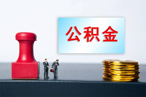 北京46小额贷款贷款-北京46个人小额贷款-北京46私人私借
