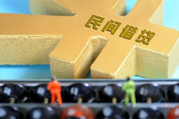 北京46抵押身份证贷款-北京46做生意贷款-北京46上门空放