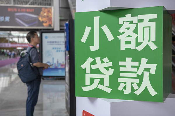 北京46信用贷款办理-北京46押身份证贷款-北京46用身份证借私借