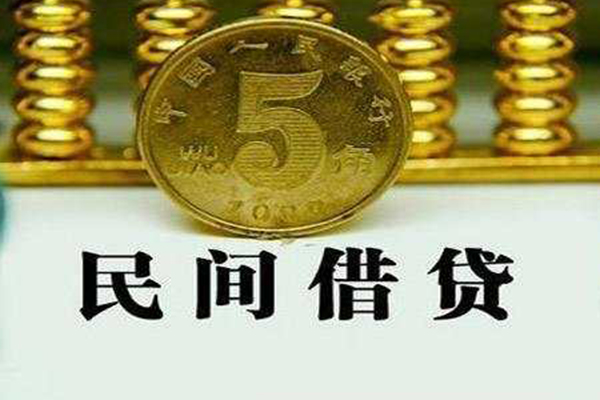 北京46哪里可以民间借贷-北京46民间小额借贷-北京46哪里可以信用贷款
