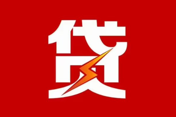 北京46身份证怎么贷款-北京46民间短期水钱借款-北京46个人空放