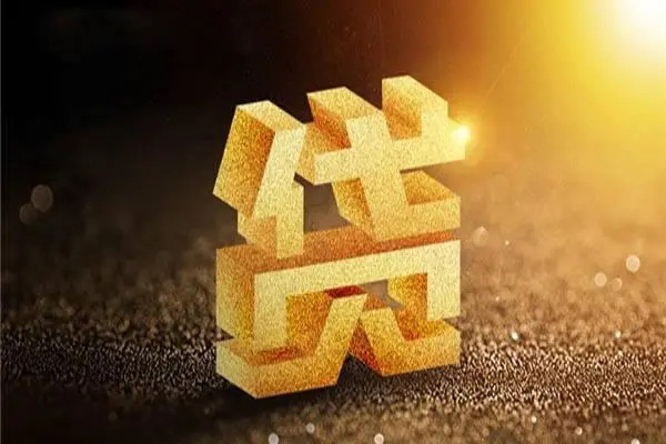 北京46短拆短借-北京46私人贷款都有哪些平台-北京46信用贷款办理