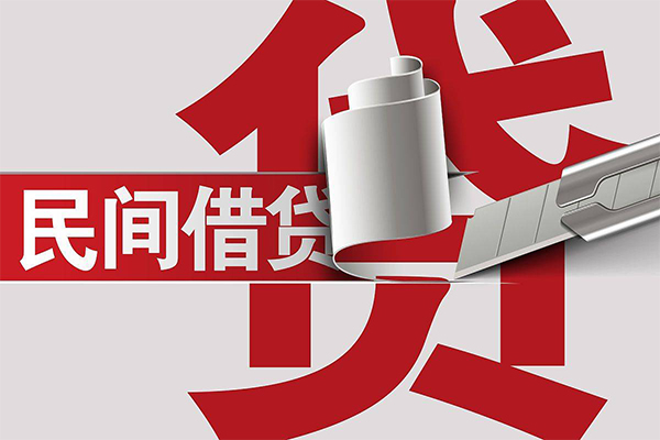 北京46借钱上门放款-北京46地区公积金信用贷款-北京46个人工程贷款