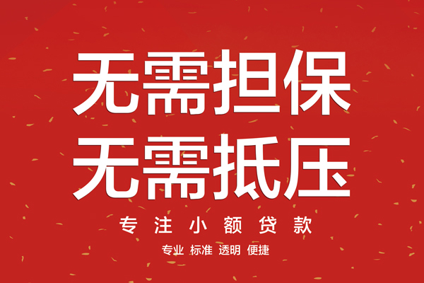 北京46民间借贷网-北京46贷款-北京46民间借贷