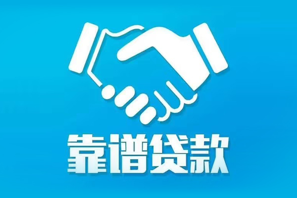 北京46哪里可以借私借-北京46身份证线下贷款-北京46私借空放当场拿钱