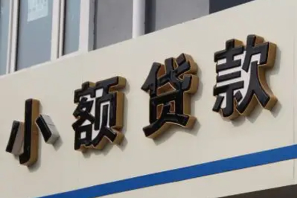 北京46私借空放直接上门-北京46个人工程贷款-北京46小额贷款空放