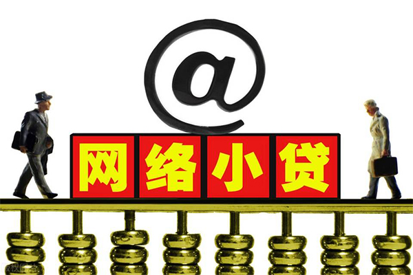 北京46个人信用贷款-北京46民间短借-北京46私人空放