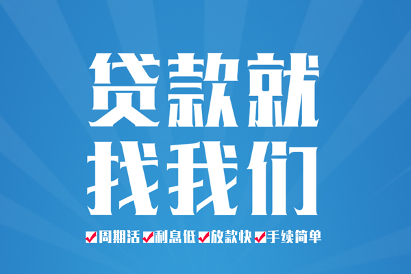 北京46空放借款-北京46身份证线下贷款-北京46空放借钱