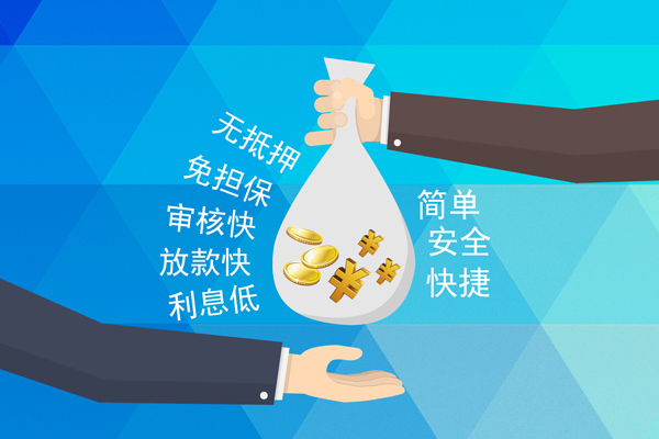 北京46个人贷款都有哪些平台-北京46哪里可以借私借-北京46哪里可以信用贷款