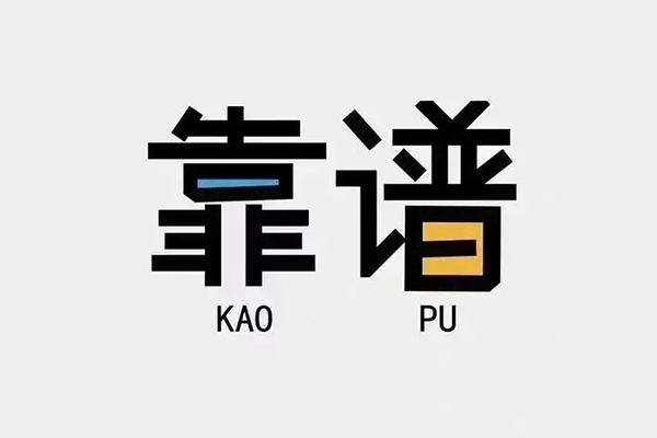 北京46个人空放联系方式-北京46私人抵押贷款-北京46小额短借