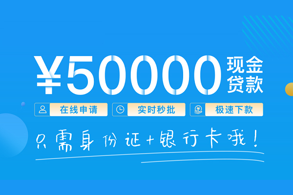 北京46小额信用贷款-北京46小额贷款-北京46短借短拆