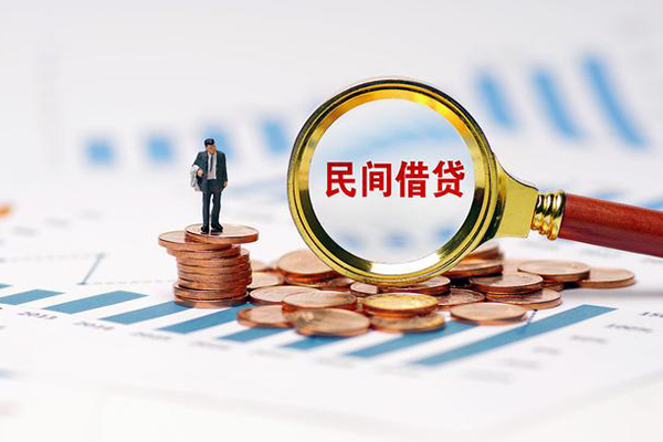 北京46地区公积金信用贷款-北京46大学生信用贷款-北京46个人空放二次私借