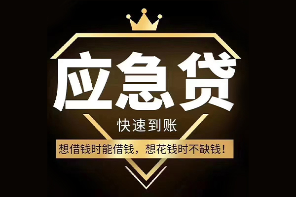 北京46民间小额借贷-北京46私人借贷平台-北京46哪有民间借贷