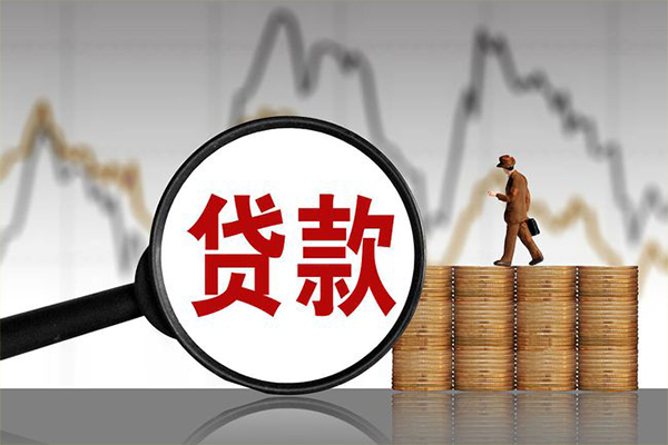 北京46信用贷款网-北京46空放私人借钱-北京46信用贷款