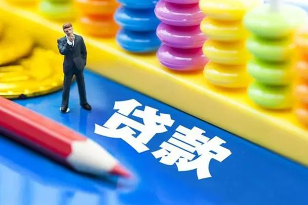 北京46民间借贷私人放款-北京46正规个人借贷-北京46借贷