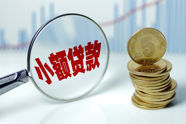 北京46私人身份证贷款-北京46贷款只要身份证-北京46无抵押信用贷款