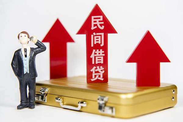 北京46小额贷款当天放款-北京46贷款包过当天放款-北京46民间贷款