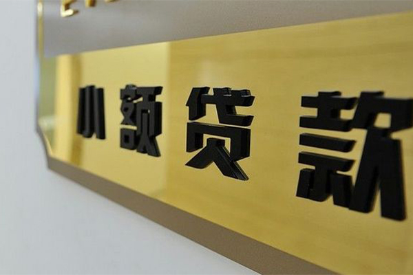 北京46私人空放联系方式-北京46信用贷款网-北京46急需借钱
