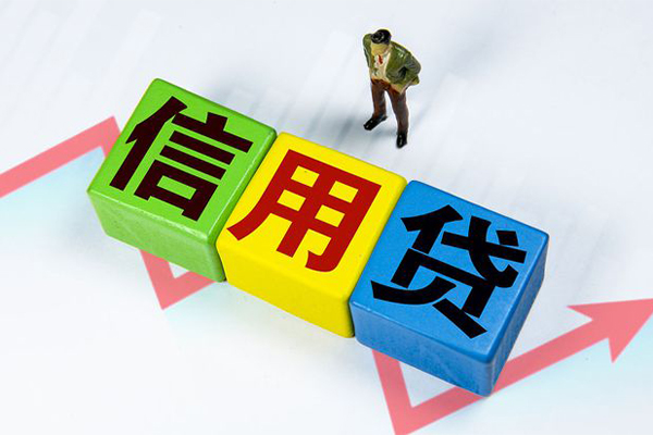 北京46身份证怎么贷款-北京46短借费用-北京46私借空放直接上门